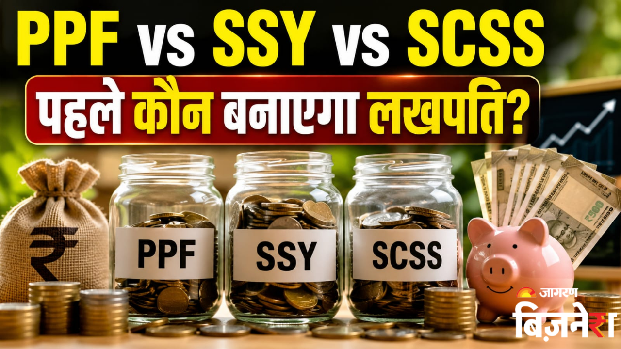 small saving schemes ppf ssy scss interest rates unchanged